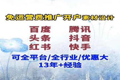 案例分享：关键词竞价排名实战策略