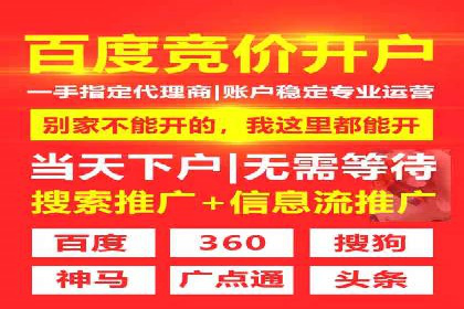 如何通过SEM投放实现品牌曝光
