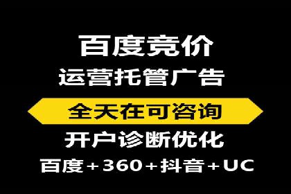 百度推广优化实战经验总结